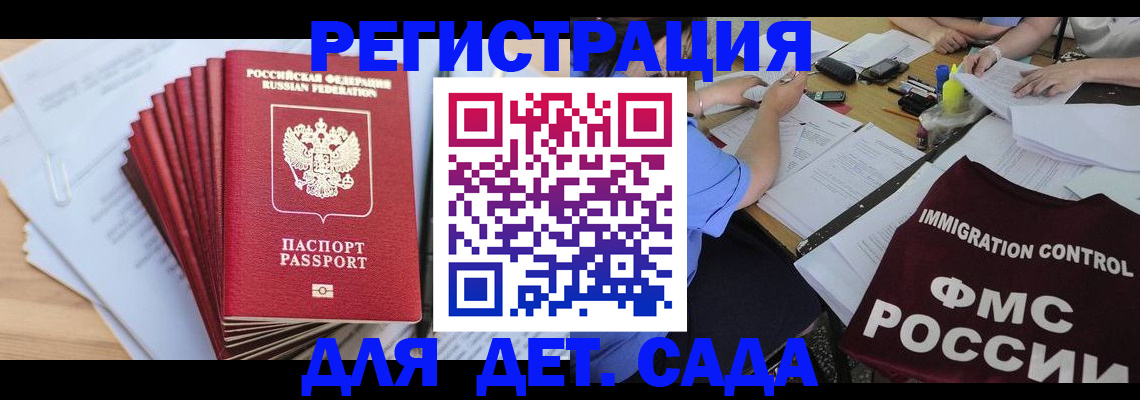 найти адрес прописки в Тимашёвске